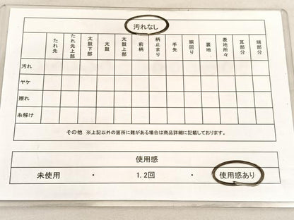 平和屋着物◎六通柄袋帯 綴れ 立波文 ワンポイント：飛鶴文 金銀糸 正絹 逸品 BAAV3916hv