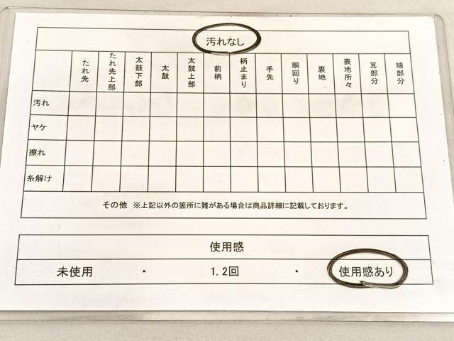 平和屋着物◎六通柄袋帯 綴れ 立波文 ワンポイント：飛鶴文 金銀糸 正絹 逸品 BAAV3916hv