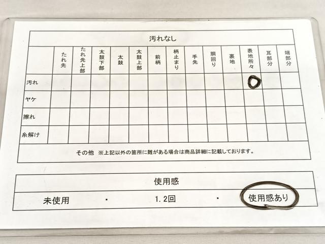 平和屋着物◎六通柄袋帯 束ね熨斗花文 金銀糸 正絹 逸品 BAAV3919hv