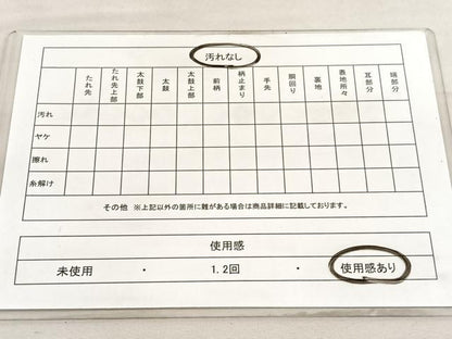 平和屋着物◎六通柄袋帯　笹竹文　金糸　正絹　逸品　BAAV3921hv
