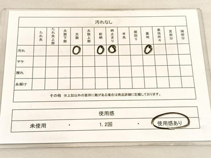 平和屋着物◎六通柄袋帯　唐織　鳳凰束ね熨斗花文　金銀糸　正絹　逸品　BAAV3926hv