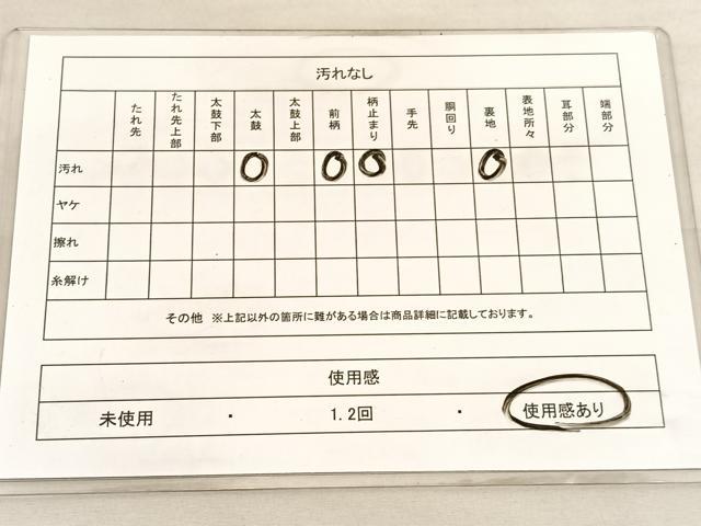 平和屋着物◎六通柄袋帯　唐織　鳳凰束ね熨斗花文　金銀糸　正絹　逸品　BAAV3926hv