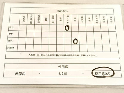 平和屋着物◎六通柄袋帯 御所車松文 金銀糸 正絹 逸品 BAAV3928hv