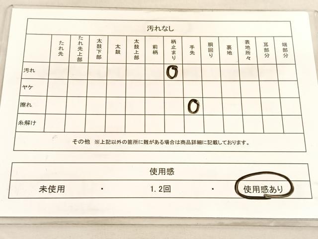 平和屋着物◎六通柄袋帯 御所車松文 金銀糸 正絹 逸品 BAAV3928hv