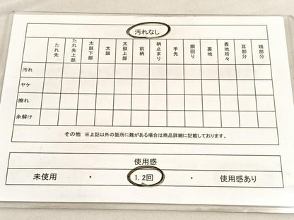 平和屋着物◎六通柄袋帯　唐織　松皮菱双鶴花文　黒地　金糸　正絹　逸品　BAAV3929hv