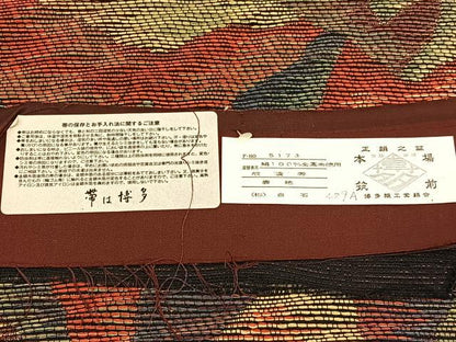 平和屋着物◎白石謹製 六通柄袋帯 象徴文様 金糸 証紙付き 正絹 逸品 BAAV3931hv