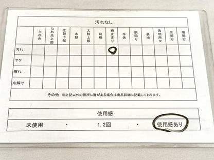 平和屋着物◎六通柄袋帯 更紗花唐草文 金銀糸 正絹 逸品 BAAV3933hv