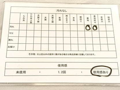 平和屋着物◎六通柄　京袋帯　本袋帯　唐織　立涌花文　金糸　正絹　逸品　BAAV3934hv
