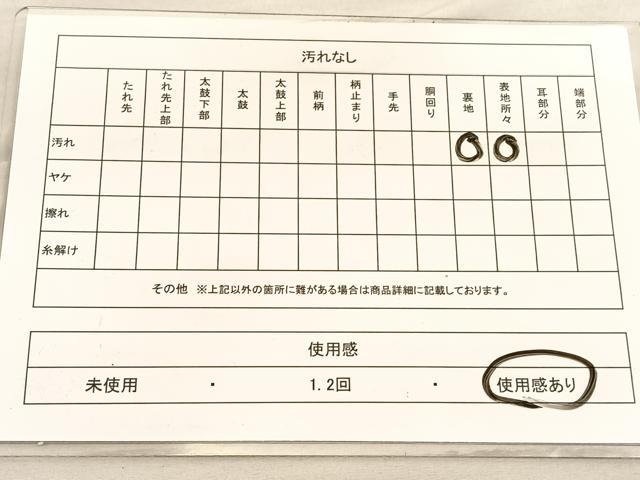 平和屋着物◎六通柄　京袋帯　本袋帯　唐織　立涌花文　金糸　正絹　逸品　BAAV3934hv