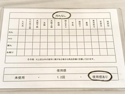 平和屋着物◎六通柄袋帯 唐織 御所車松梅花文 金糸 正絹 逸品 BAAV3939hv