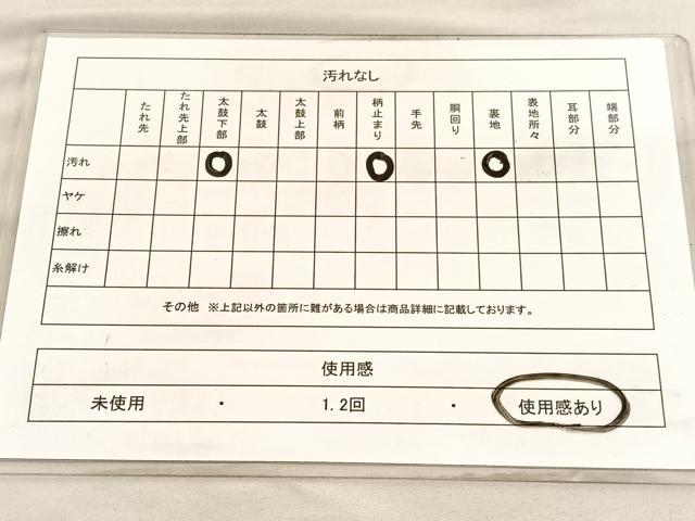 平和屋着物◎六通柄袋帯 唐織 亀甲花文 金銀糸 正絹 逸品 BAAV3952hv