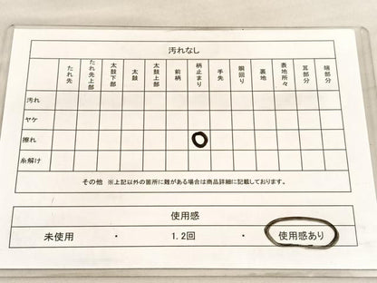 平和屋着物◎六通柄袋帯 唐織 飾花羽根文 金銀糸 正絹 逸品 BAAV3954hv