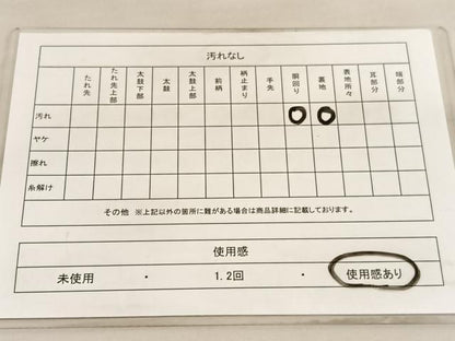 平和屋着物◎太鼓柄袋帯 箔散らし道長花鳥文 金糸 引箔 正絹 逸品 BAAV3956hv