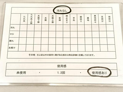 平和屋着物◎六通柄袋帯　唐織　鳳凰有職花文　金銀糸　正絹　逸品　BAAV3957hv