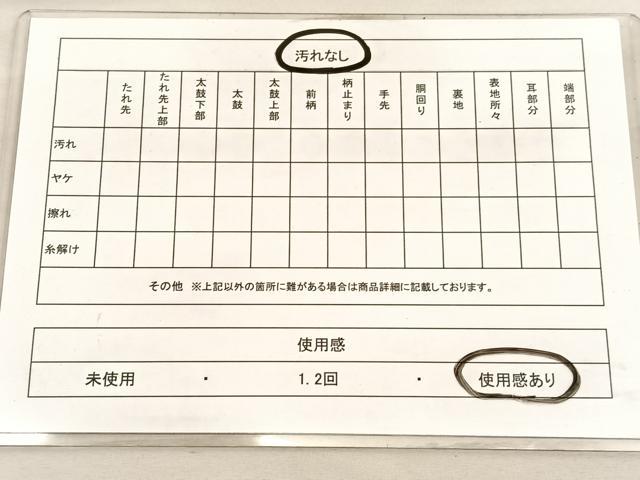 平和屋着物◎六通柄袋帯　唐織　鳳凰有職花文　金銀糸　正絹　逸品　BAAV3957hv