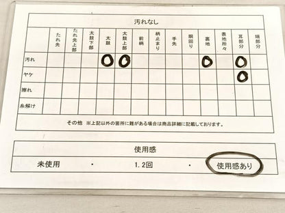 平和屋着物◎両面　全通柄袋帯　舞蝶文　銀糸　正絹　逸品　BAAV3958hv