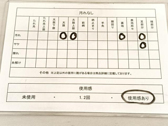 平和屋着物◎両面　全通柄袋帯　舞蝶文　銀糸　正絹　逸品　BAAV3958hv