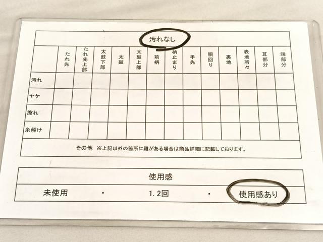 平和屋着物◎六通柄袋帯　唐織　扇面花文　金糸　正絹　逸品　BAAV3959hv