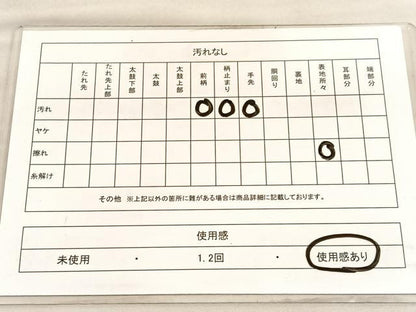 平和屋着物◎六通柄袋帯　飛鶴椿菊丸文　銀糸　正絹　逸品　BAAV3962hv