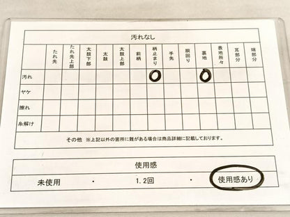 平和屋着物◎六通柄袋帯　孔雀　銀糸　正絹　逸品　BAAV3967hv