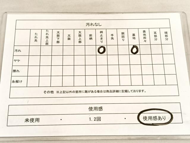 平和屋着物◎六通柄袋帯　孔雀　銀糸　正絹　逸品　BAAV3967hv