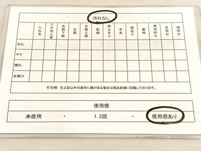 平和屋着物◎六通柄　京袋帯　唐織　更紗花文　黒地　金糸　正絹　逸品　BAAV3968hv