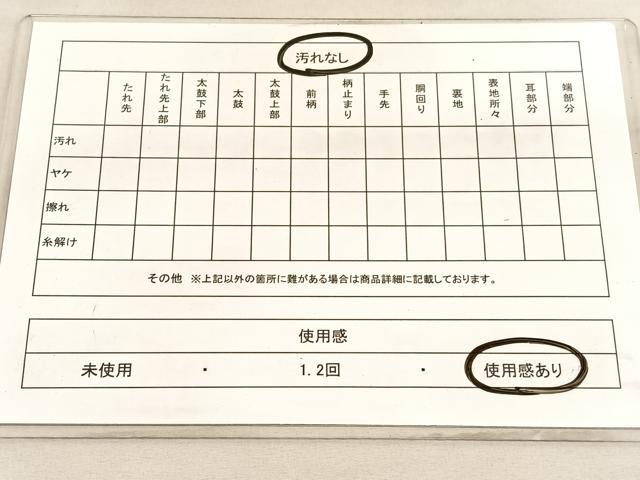 平和屋着物◎六通柄　京袋帯　唐織　更紗花文　黒地　金糸　正絹　逸品　BAAV3968hv