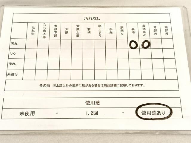 平和屋着物◎六通柄袋帯 朱鷺 とき 銀糸 正絹 逸品 BAAV3969hv