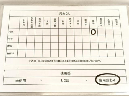 平和屋着物◎六通柄袋帯　唐織　竹林　金銀糸　正絹　逸品　BAAV3974hv