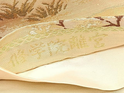 平和屋着物◎六通柄袋帯　修学院離宮　金銀糸　正絹　逸品　BAAV3976hv