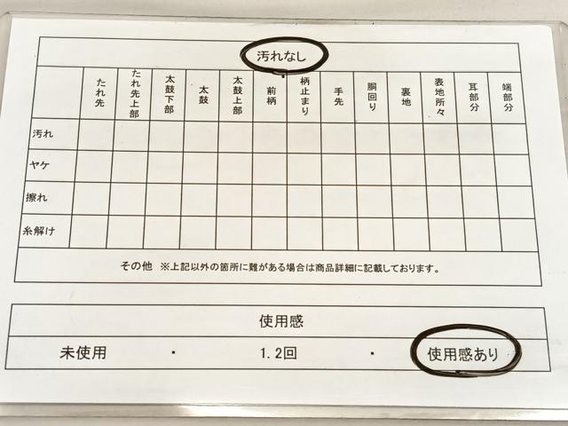 平和屋着物◎六通柄袋帯　修学院離宮　金銀糸　正絹　逸品　BAAV3976hv
