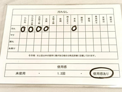 平和屋着物◎六通柄袋帯　唐織　花車文　黒地　金銀糸　正絹　逸品　BAAV3978hv