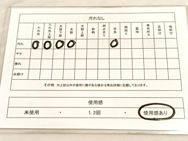 平和屋着物◎六通柄袋帯　唐織　花車文　黒地　金銀糸　正絹　逸品　BAAV3978hv