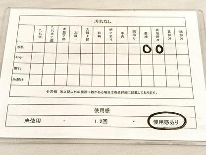 平和屋着物◎六通柄袋帯 唐織 更紗 菱天井花文 銀糸 正絹 逸品 BAAV3979hv