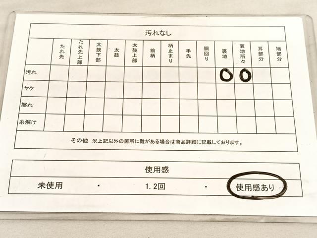 平和屋着物◎六通柄袋帯 唐織 更紗 菱天井花文 銀糸 正絹 逸品 BAAV3979hv