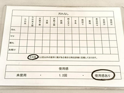 平和屋着物◎六通柄袋帯 唐織 鳳凰亀甲文 金銀糸 正絹 逸品 BAAV3980hv
