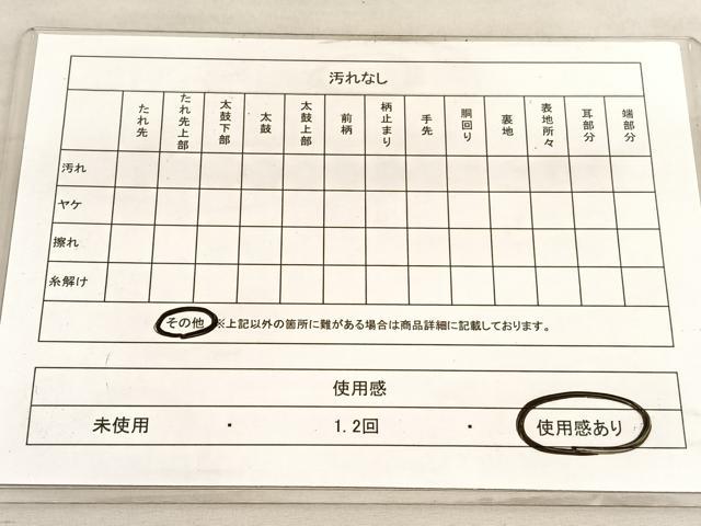 平和屋着物◎六通柄袋帯 唐織 鳳凰亀甲文 金銀糸 正絹 逸品 BAAV3980hv