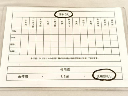平和屋着物◎六通柄袋帯　唐織　立波飛鶴花蝶文　金糸　正絹　逸品　BAAV3983hv