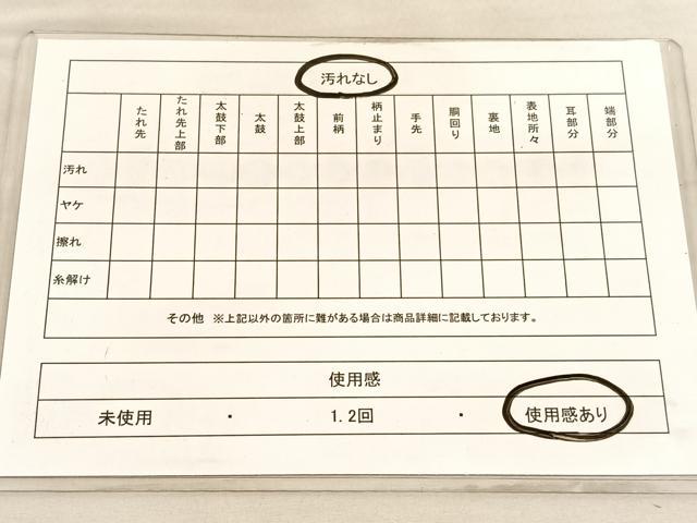 平和屋着物◎六通柄袋帯　唐織　立波飛鶴花蝶文　金糸　正絹　逸品　BAAV3983hv