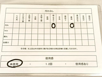 平和屋着物◎六通柄袋帯　唐織　舞花文　金銀糸　正絹　逸品　未使用　BAAV3986hv