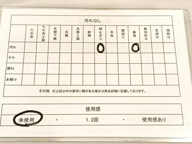 平和屋着物◎六通柄袋帯　唐織　舞花文　金銀糸　正絹　逸品　未使用　BAAV3986hv