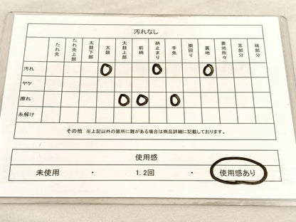 平和屋着物◎六通柄袋帯　唐織　若松葉　金銀糸　正絹　逸品　BAAV3988hv