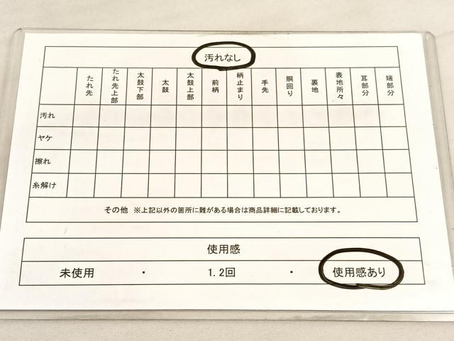 平和屋着物◎六通柄袋帯　横段花唐草文　金糸　引箔　正絹　逸品　BAAV3989hv