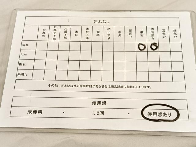 平和屋着物◎六通柄袋帯　唐織　陵小袖　扇面花文　銀糸　正絹　逸品　BAAV3990hv