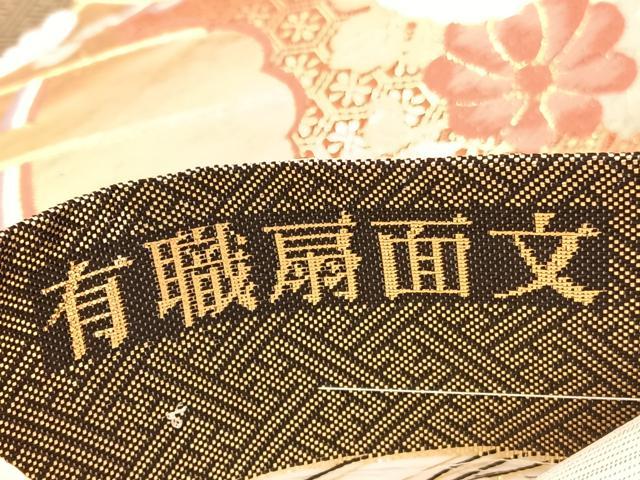 平和屋着物◎佐賀錦　六通柄袋帯　唐織　有職扇面文　金銀糸　正絹　逸品　BAAV3991hv