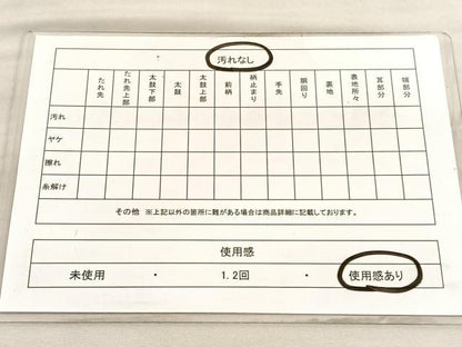 平和屋着物◎佐賀錦　六通柄袋帯　唐織　有職扇面文　金銀糸　正絹　逸品　BAAV3991hv