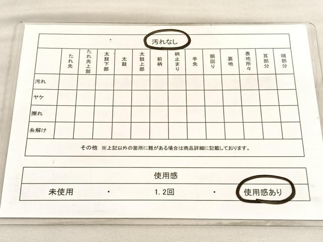 平和屋着物◎佐賀錦　六通柄袋帯　唐織　有職扇面文　金銀糸　正絹　逸品　BAAV3991hv
