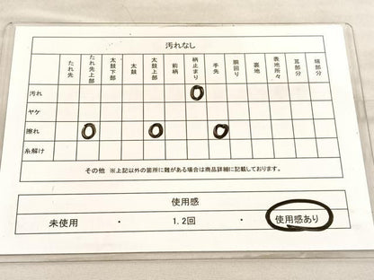 平和屋着物◎六通柄袋帯　唐織　竹　金糸　正絹　逸品　BAAV3998hv