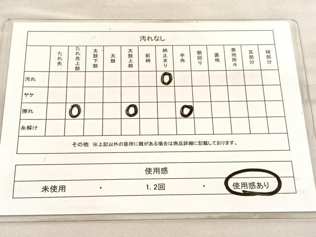 平和屋着物◎六通柄袋帯　唐織　竹　金糸　正絹　逸品　BAAV3998hv
