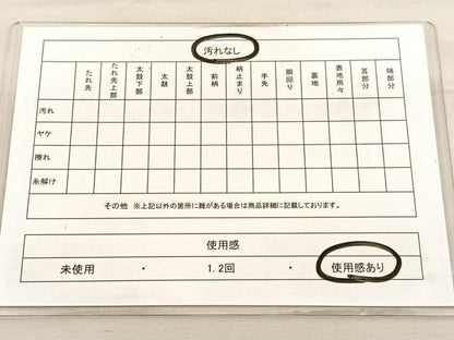 平和屋着物◎六通柄袋帯　霞文　引箔　正絹　逸品　BAAV3999hv